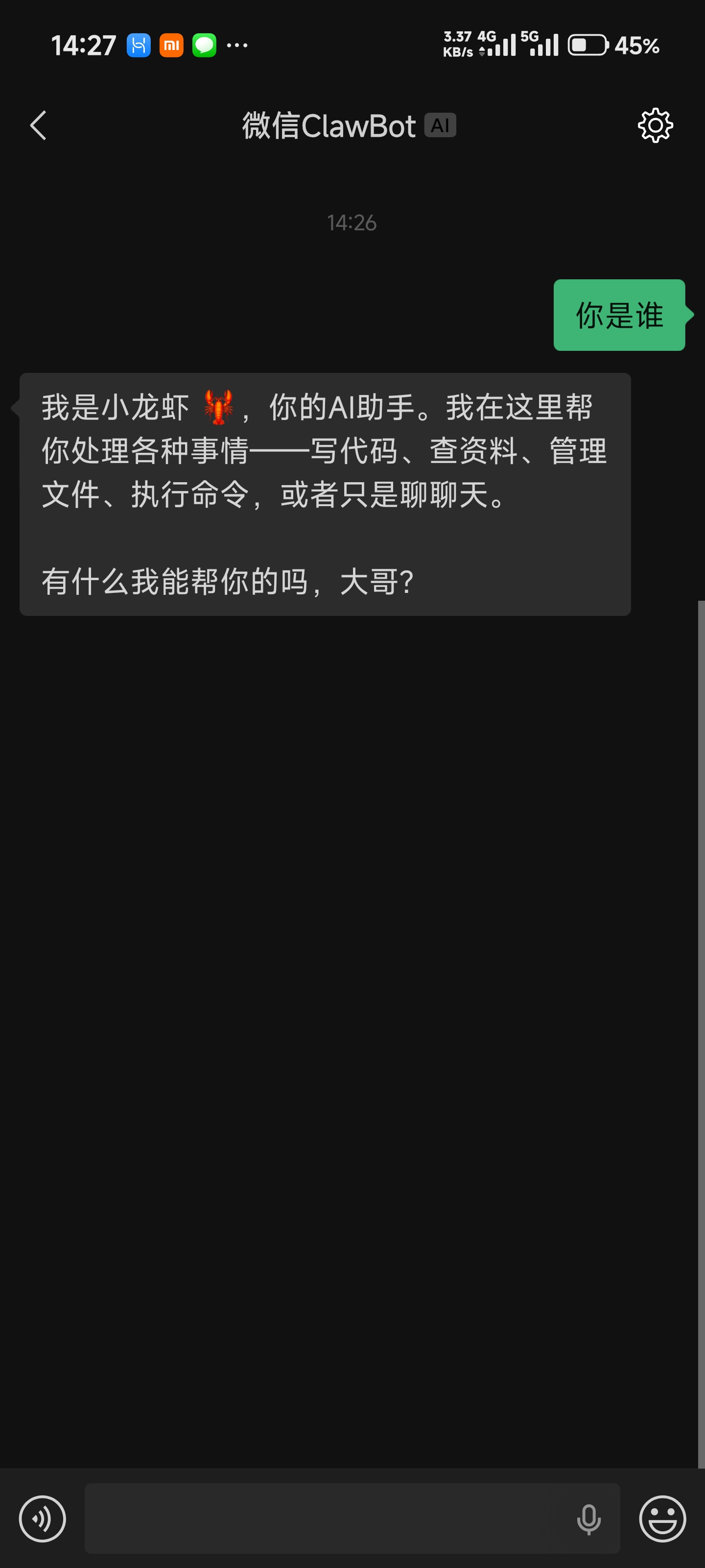 微信扫码
